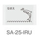 SA25 スイミングゴーグル用ネームプレート イルカ